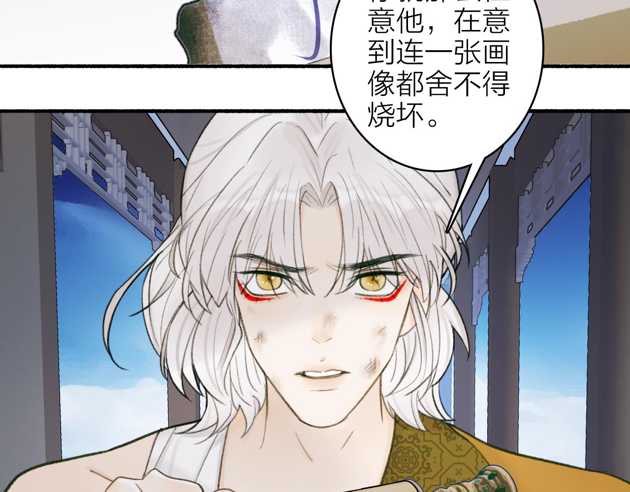 第23话 触碰底线4