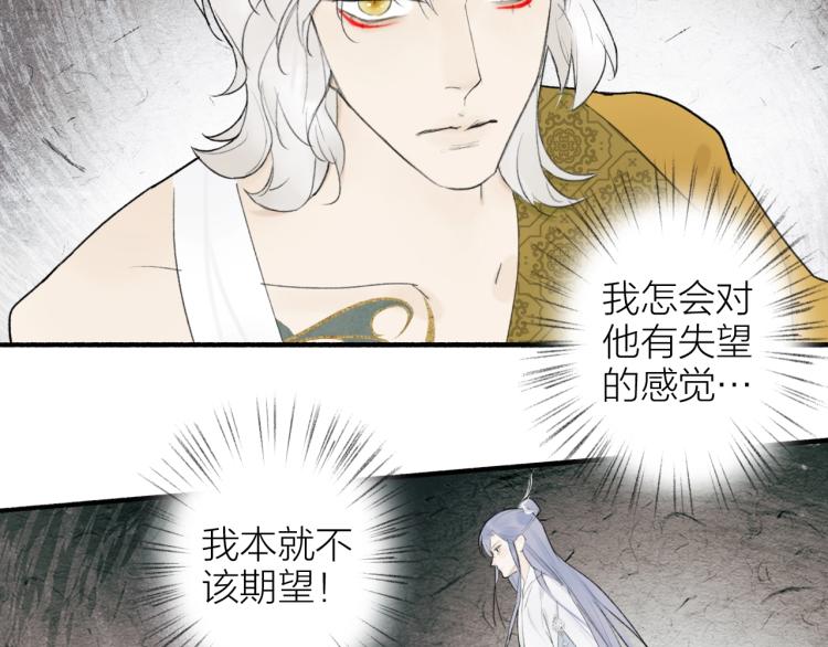 第4话 神都暗潮53