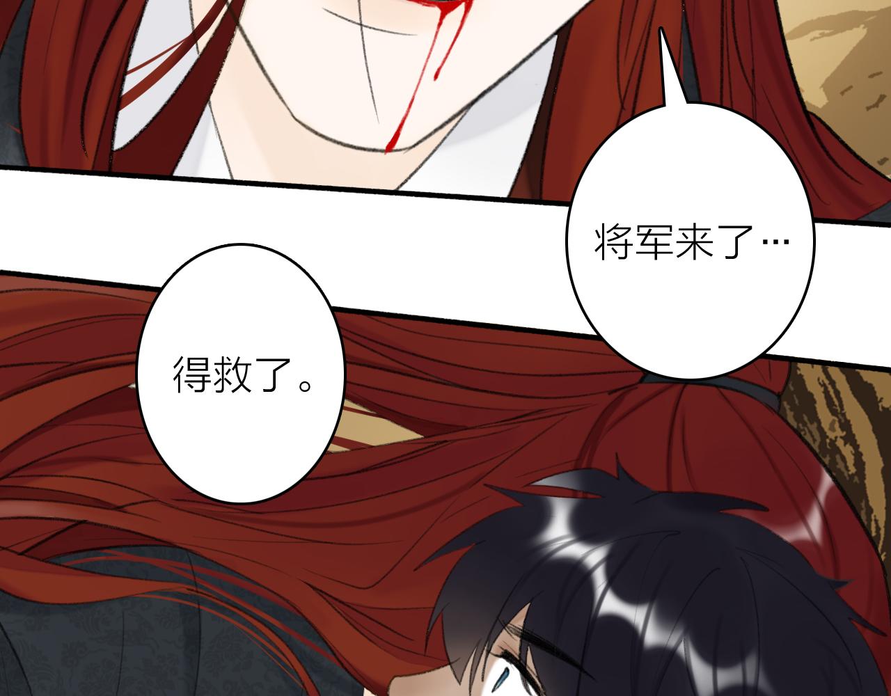 第39话 危机暂缓0