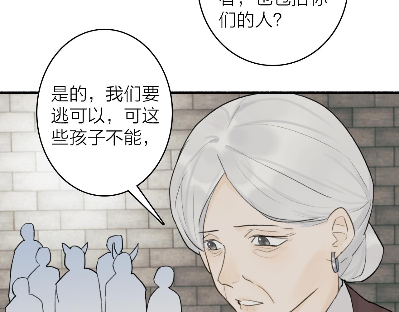 第55话 飞升菩萨37