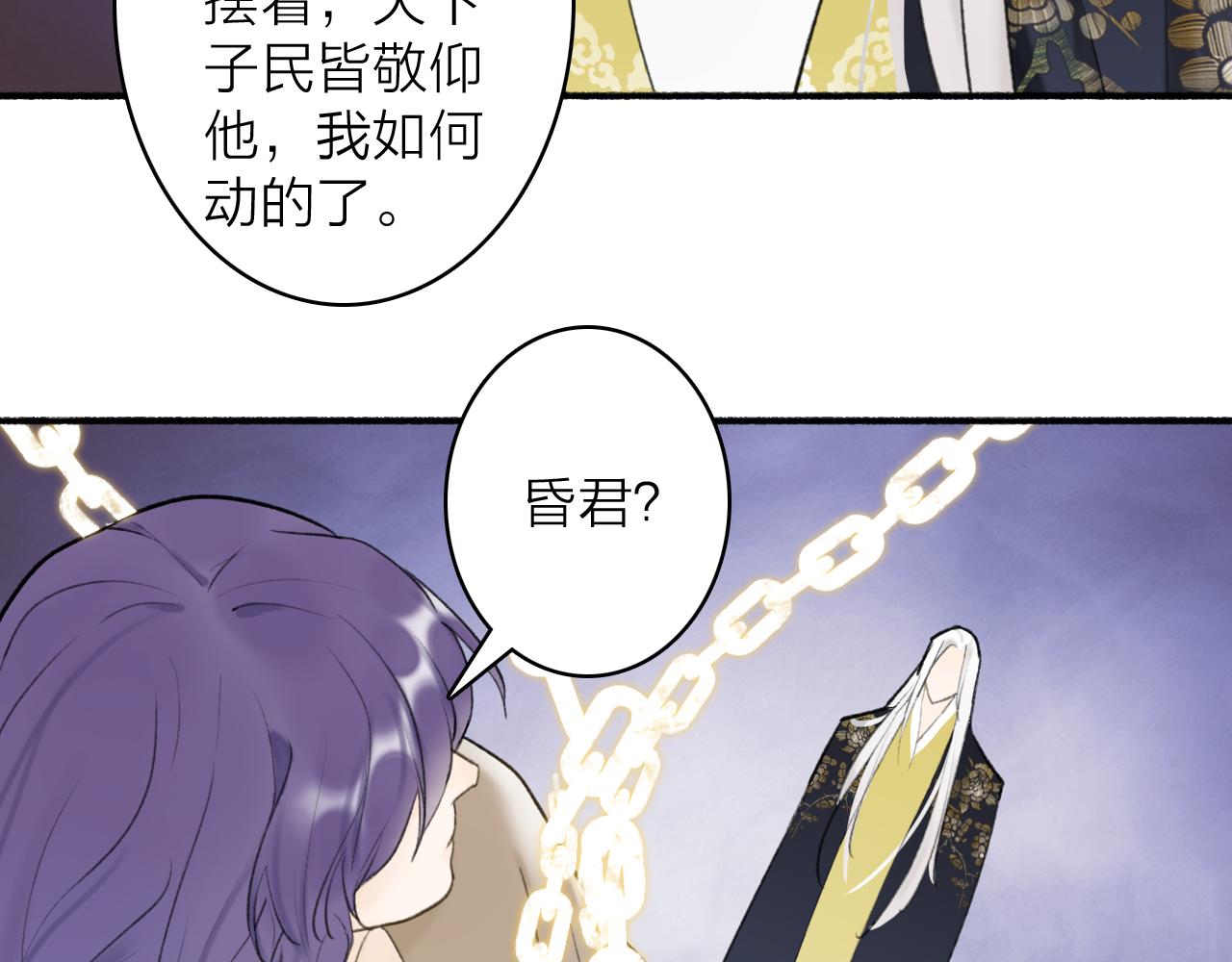 第49话 打破约定60