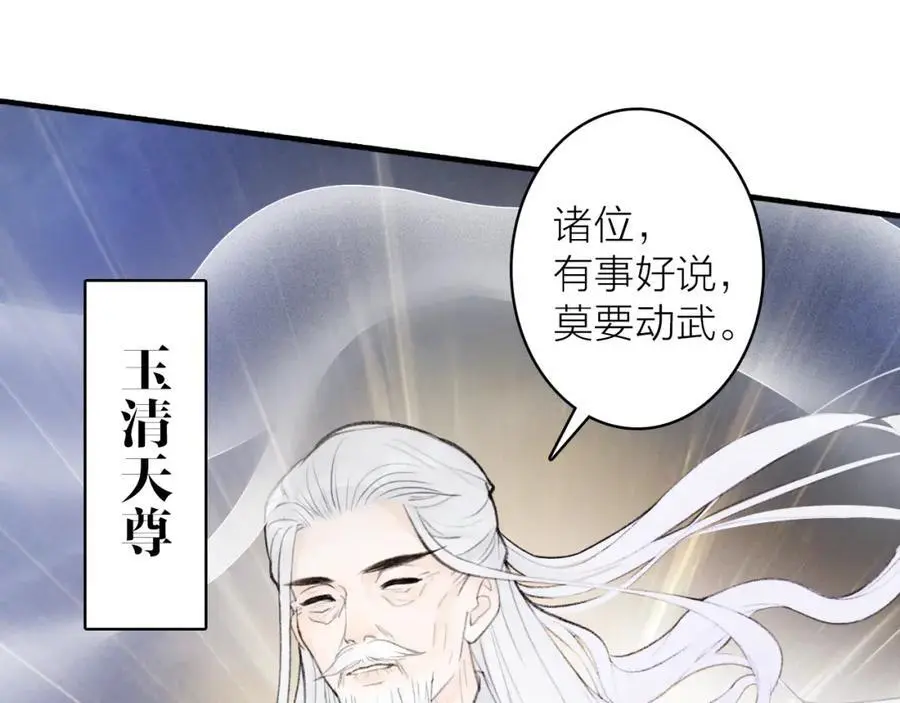 第80话 欢迎回家142