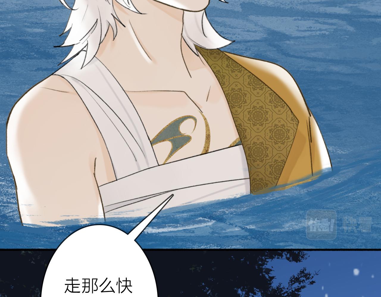 第53话 无比满足7