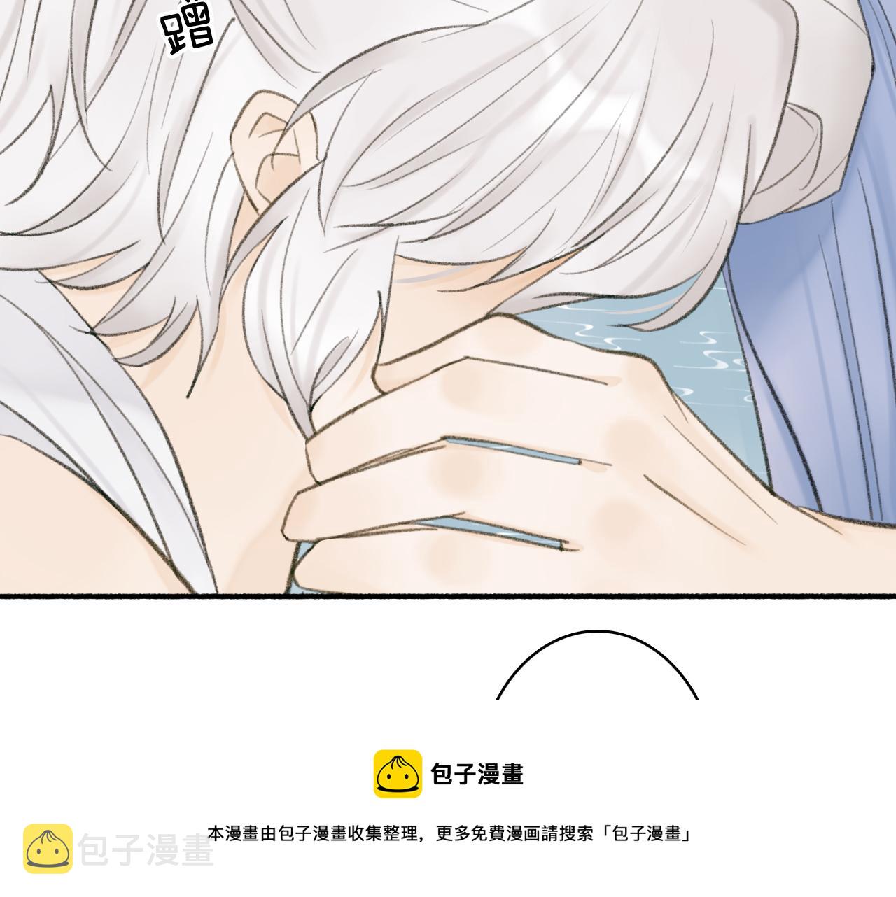 第32话 温暖的怀抱8