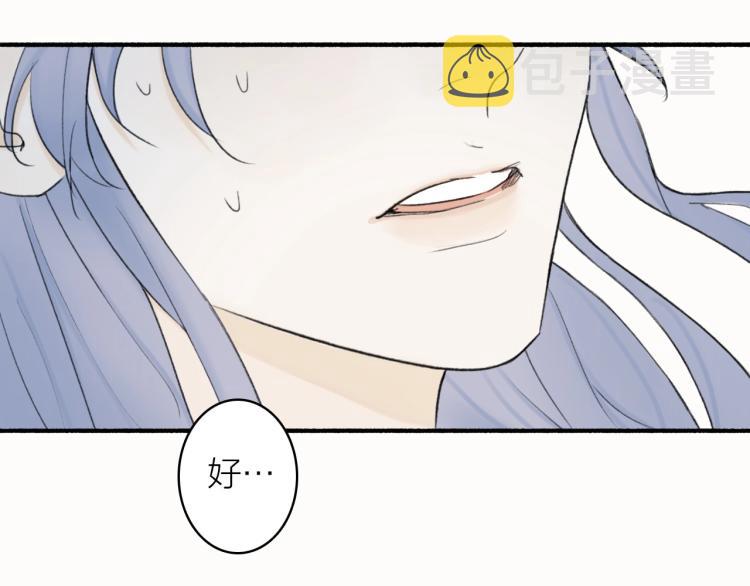 第3话 当众隐忍5