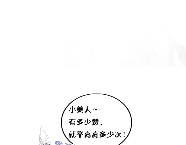 第1话 野狗渎神119