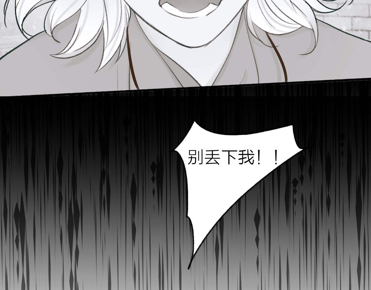 第18话 同榻而眠65