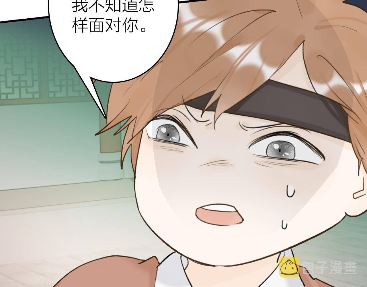 第62话 放不下你30