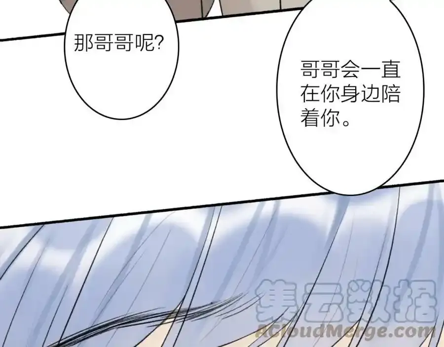 第63话 明珠蒙尘66