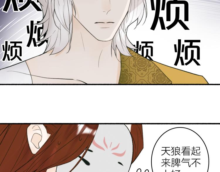 第12话 反被牵制49