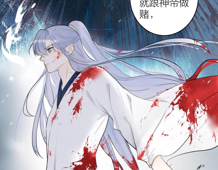 第9话 将军的手段40