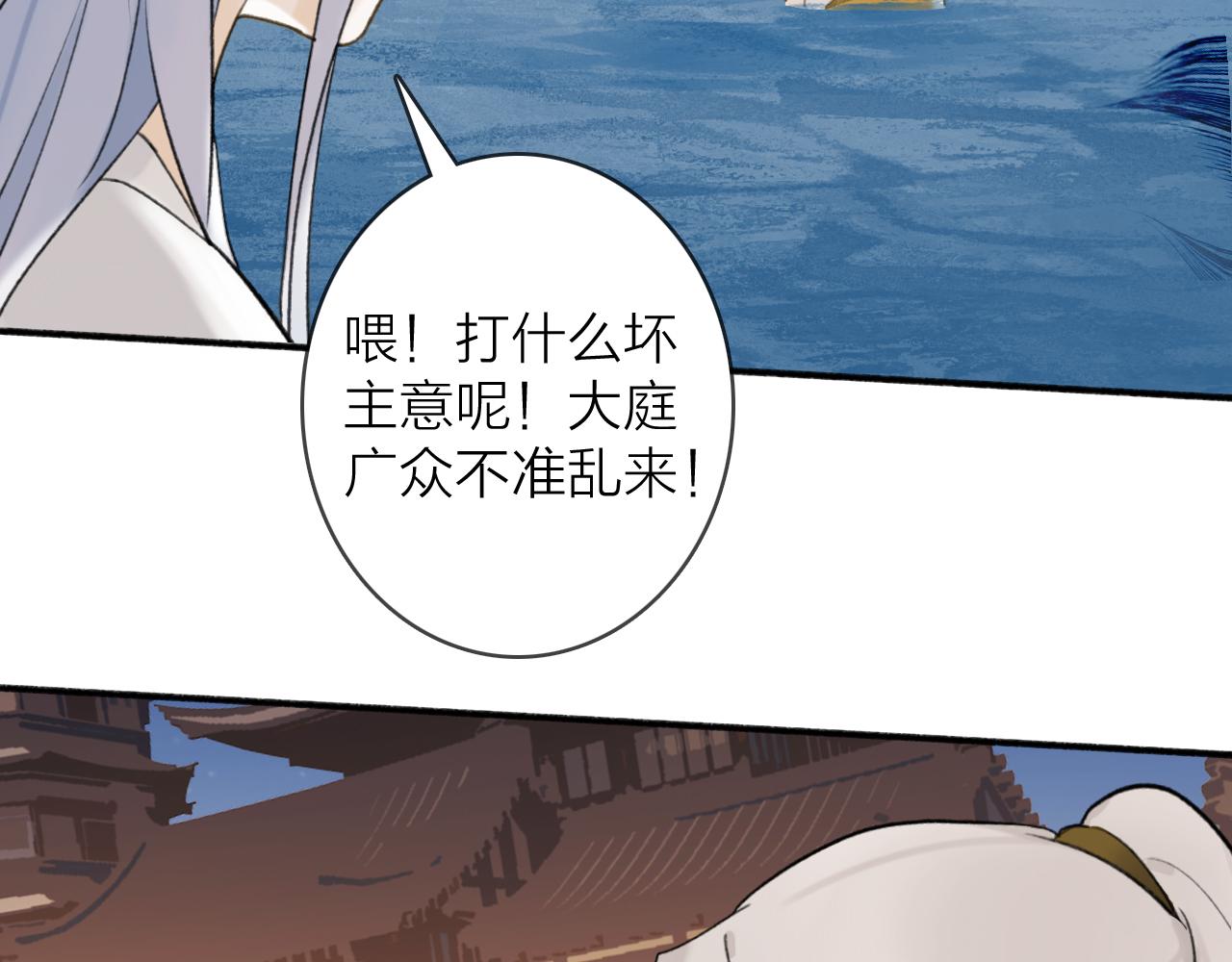 第53话 无比满足2