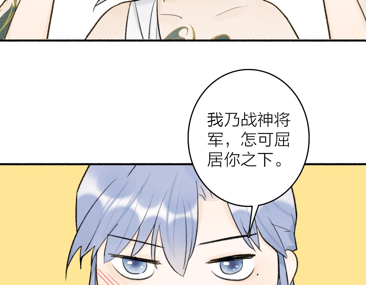 第48话 破防53
