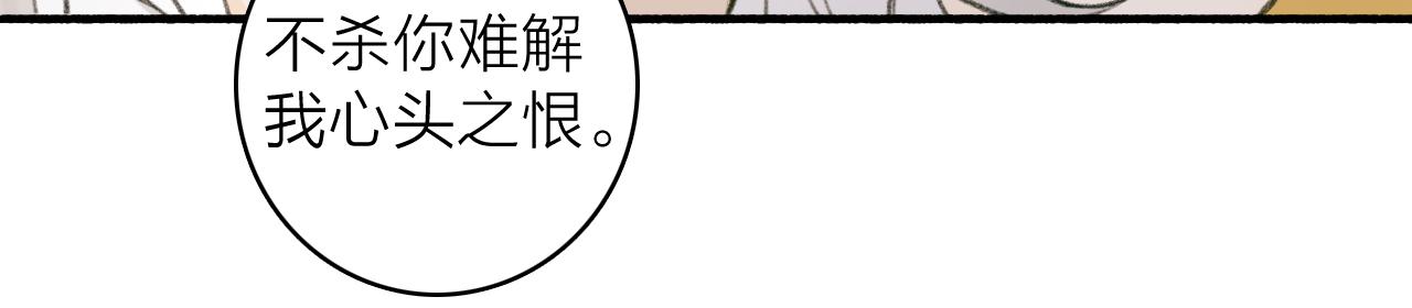第24话 没那么坏39
