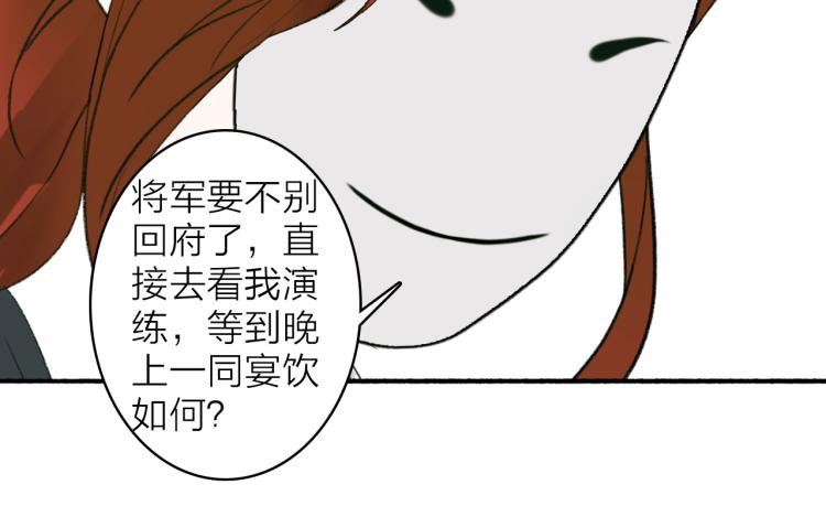 第12话 反被牵制46