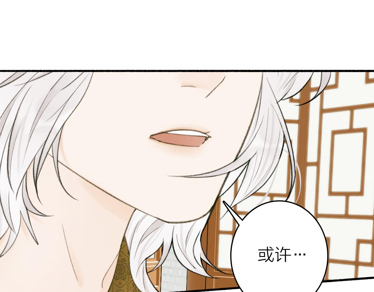第30话 始终如一25