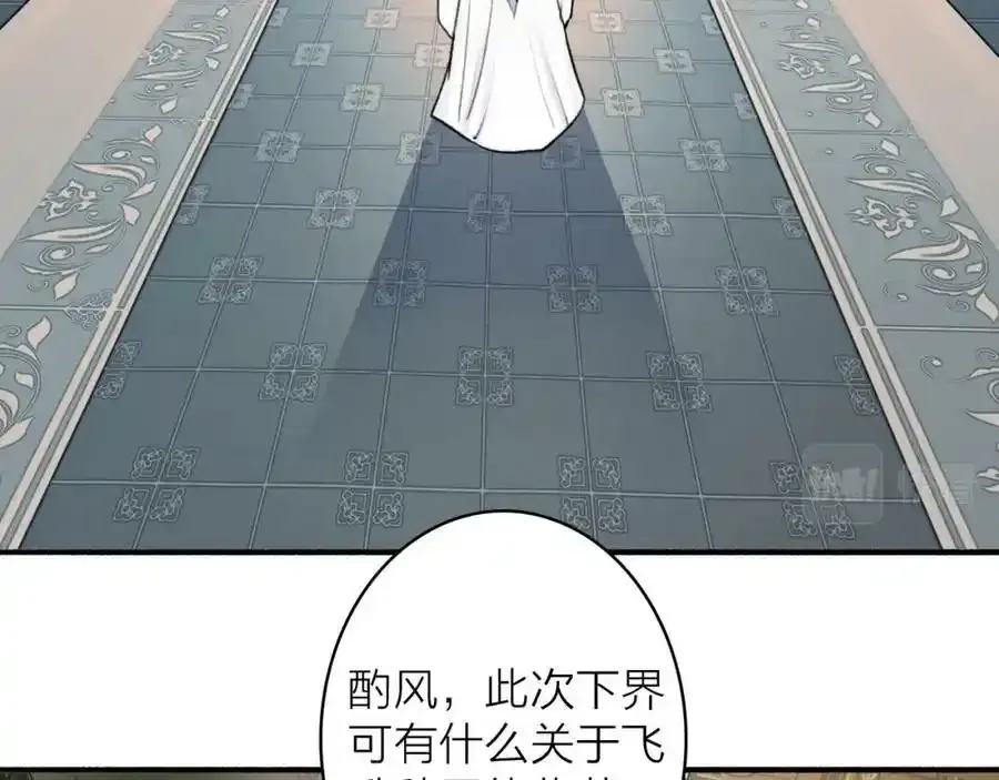 第63话 明珠蒙尘19