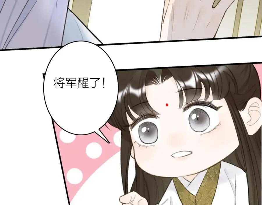 第80话 欢迎回家210