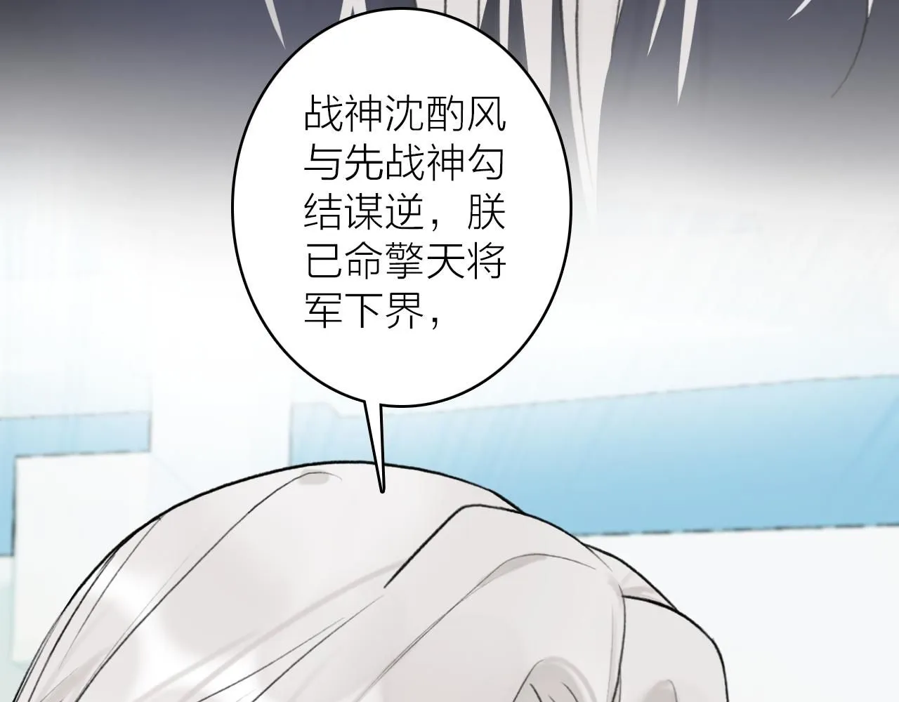 第76话 谈判90