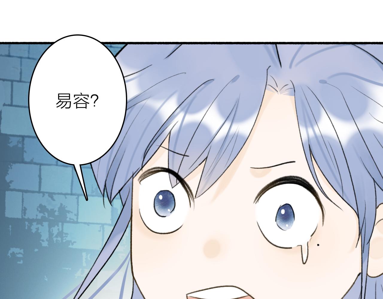 第72话 心事重重10
