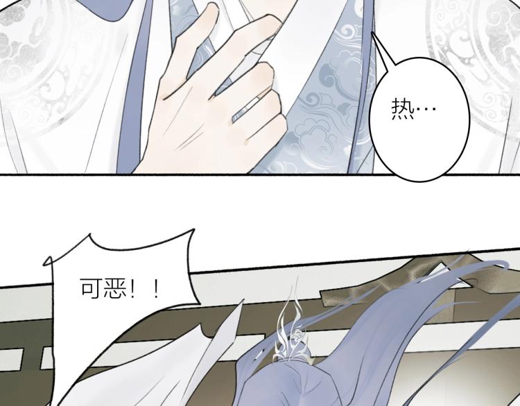 第5话 无解的标记43