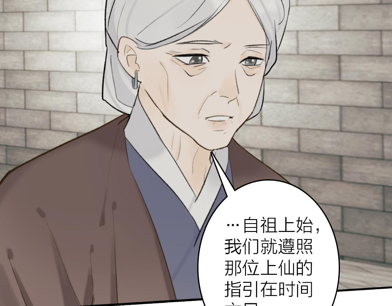 第55话 飞升菩萨44