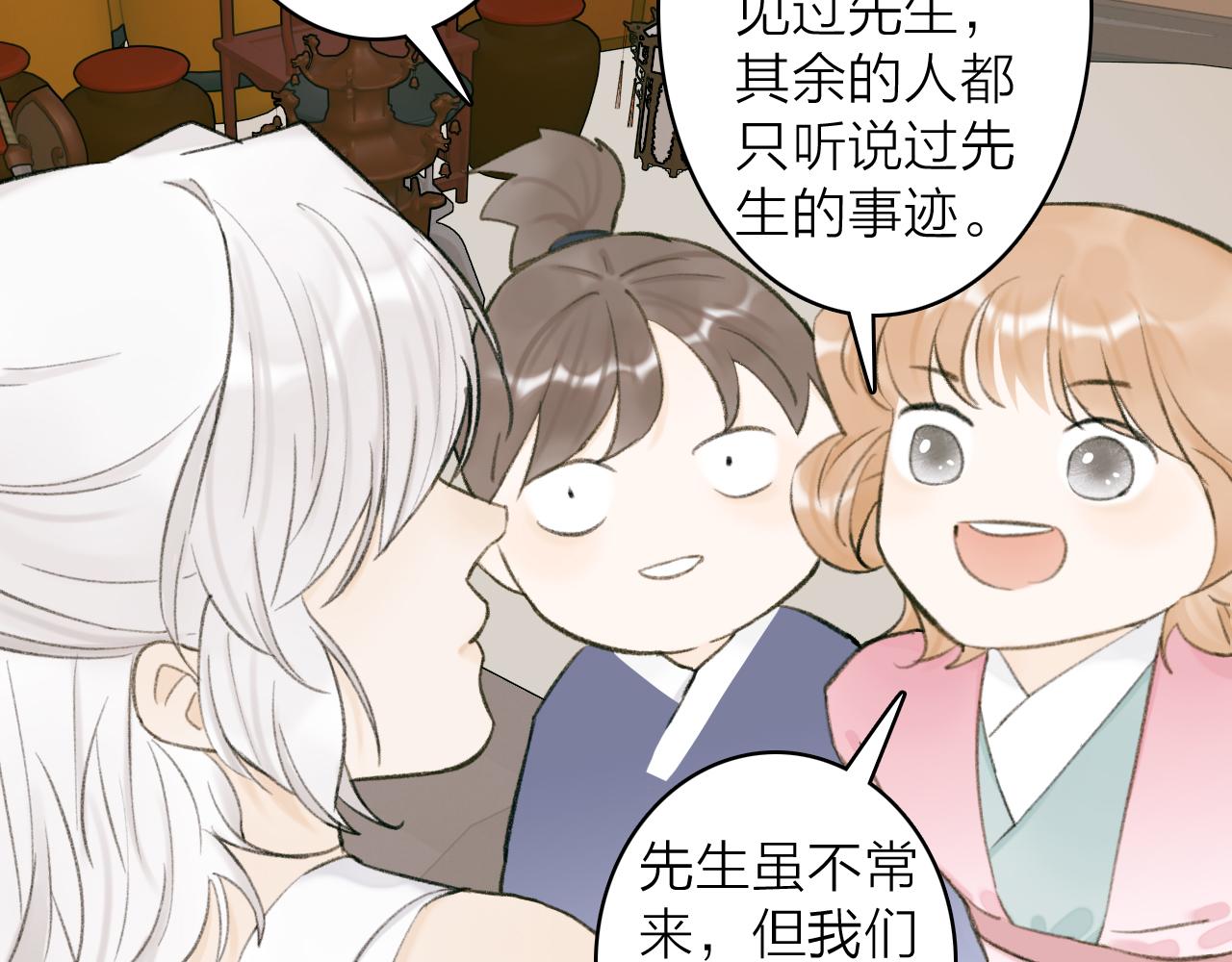 第31话 小娘子11