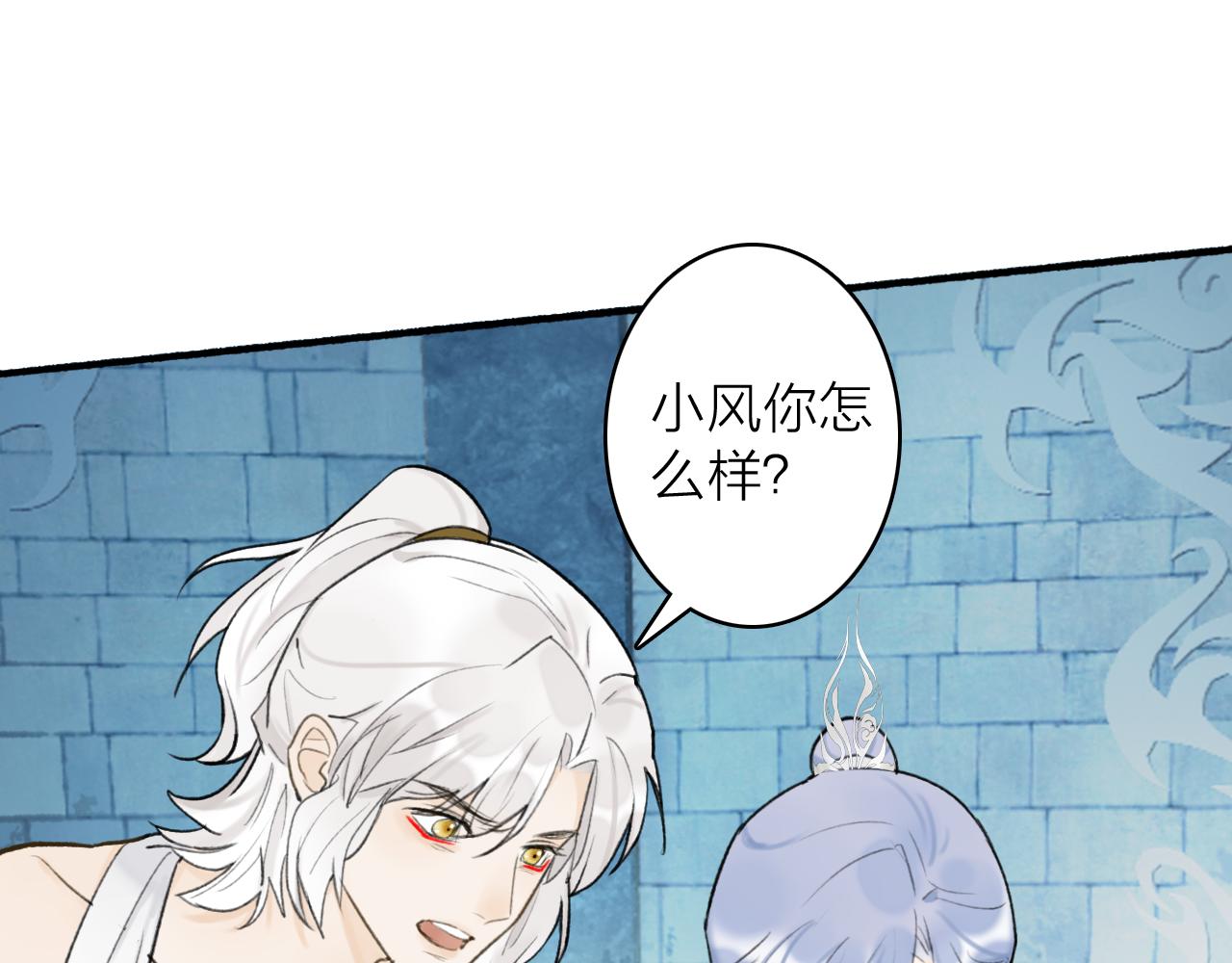 第71话 拿开你的脏手！63