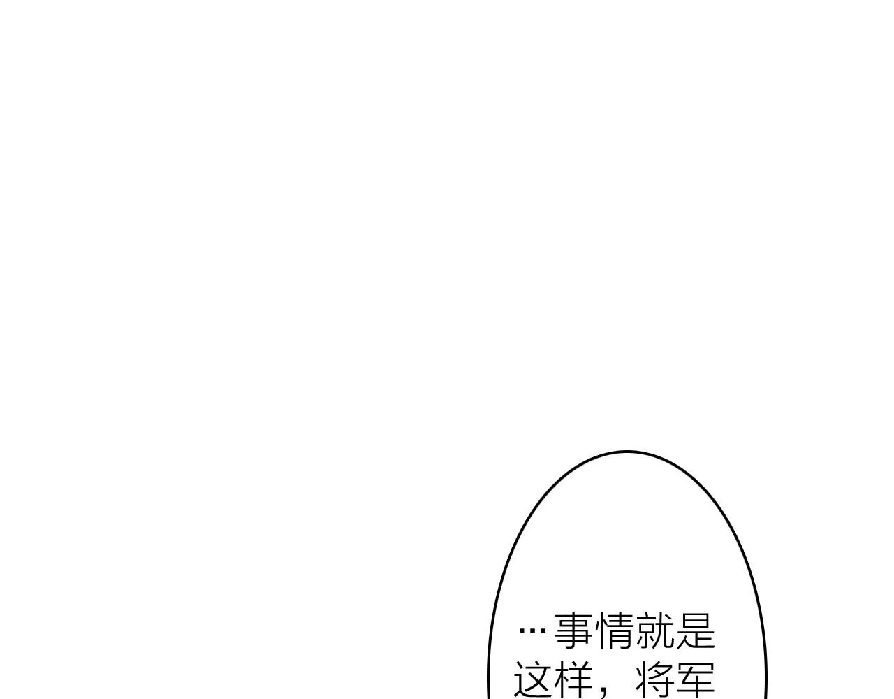 第75话 守护你的决心17