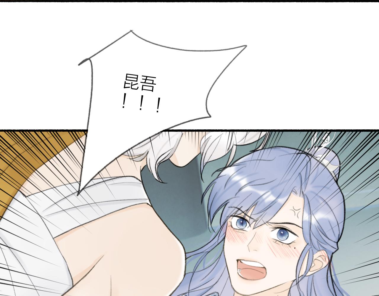 第16话 醋意大发38