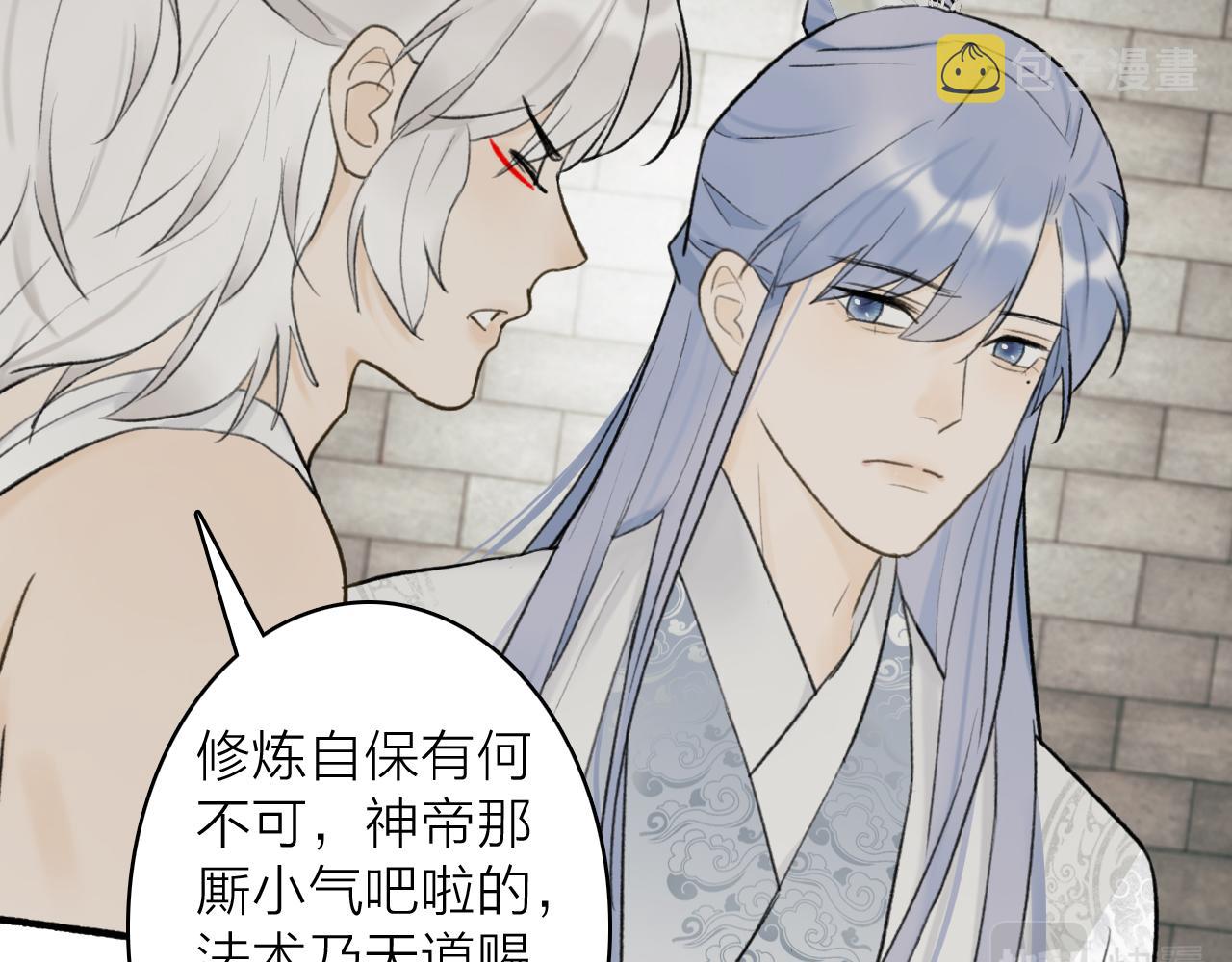 第55话 飞升菩萨29