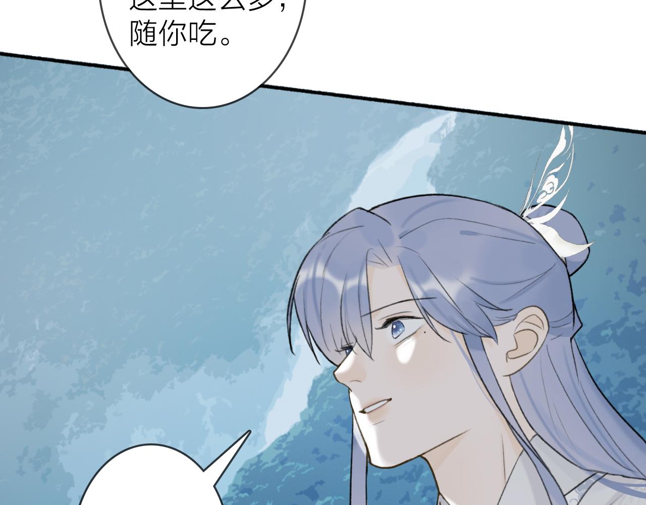 第53话 无比满足29