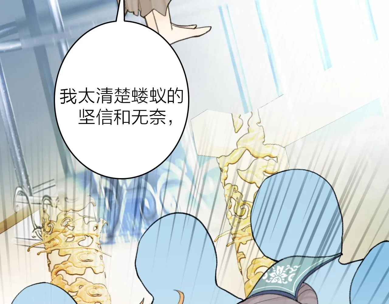 78话 独揽罪责23