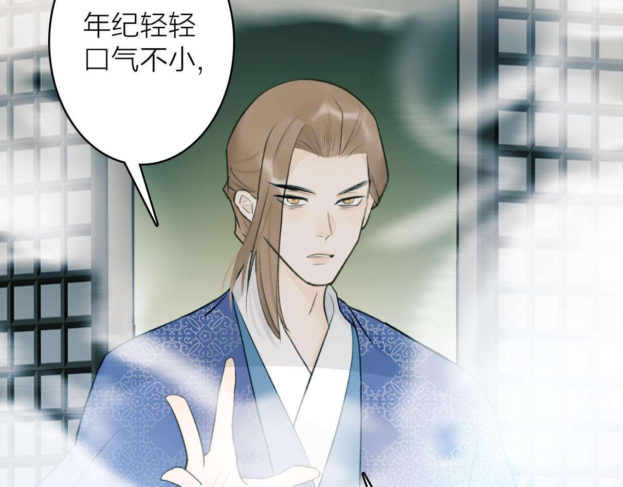 第58话 天涯故人2