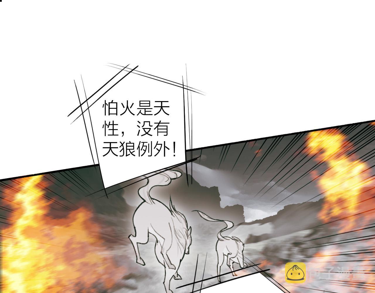 第21话 真心换杀意67