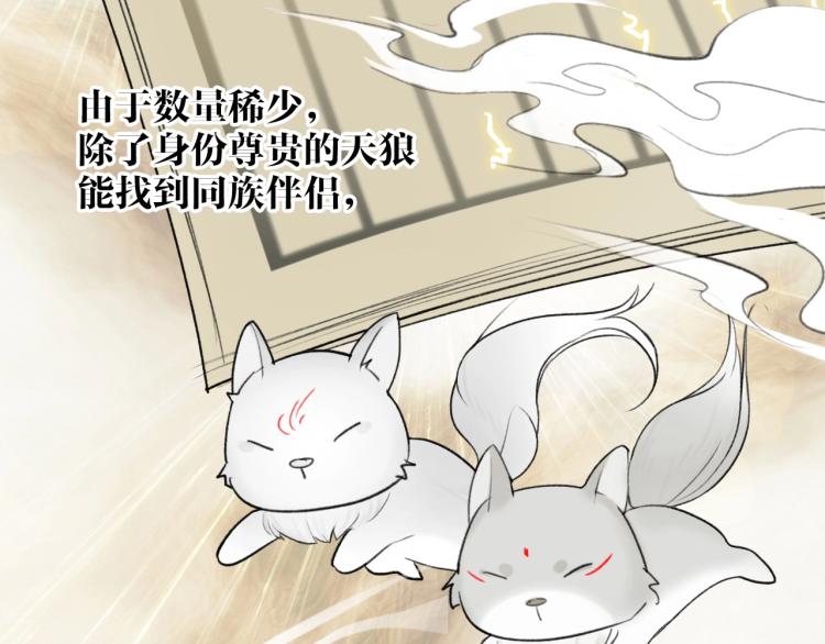第5话 无解的标记49