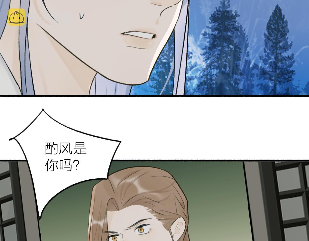 第58话 天涯故人46