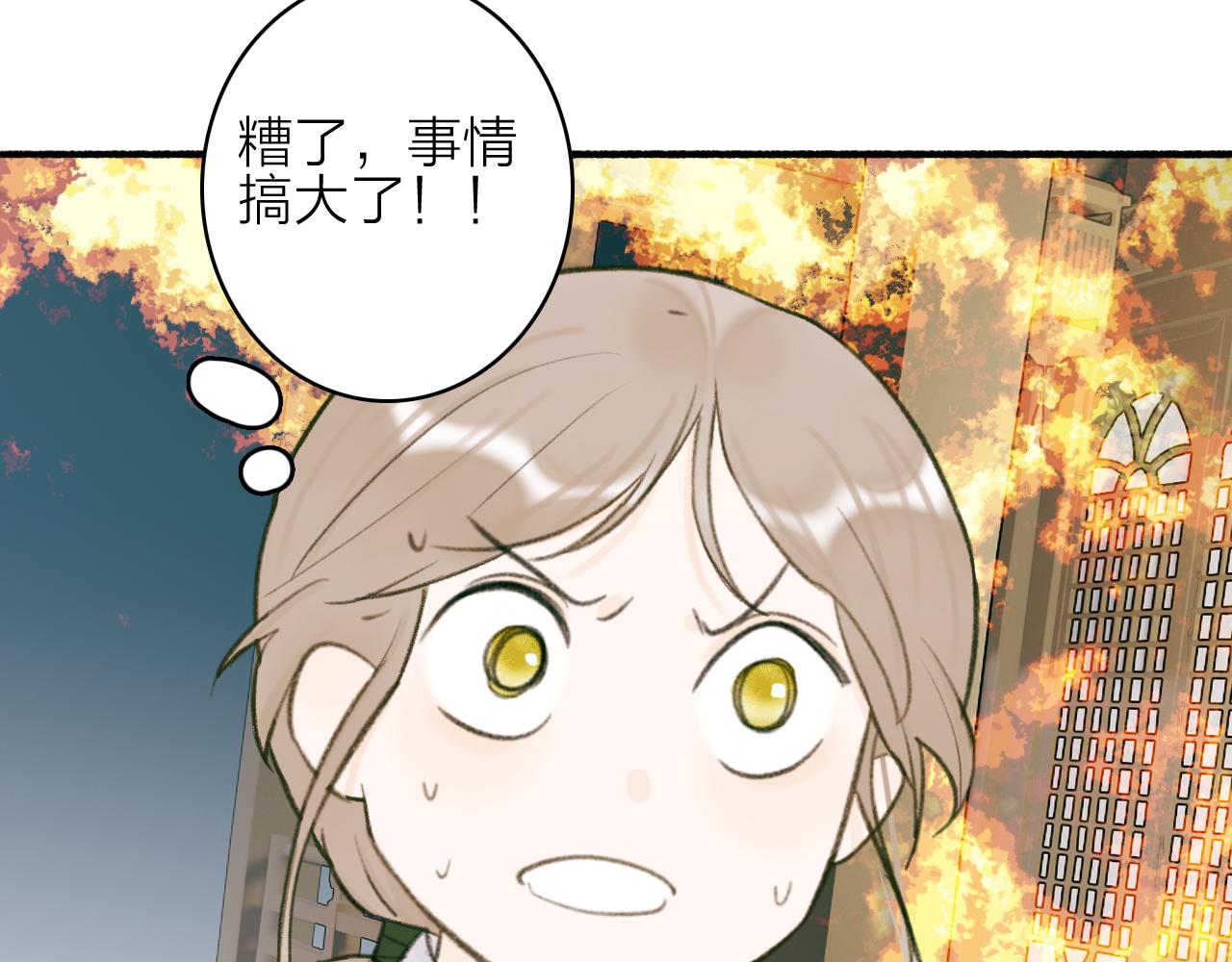 第22话 不顾性命30