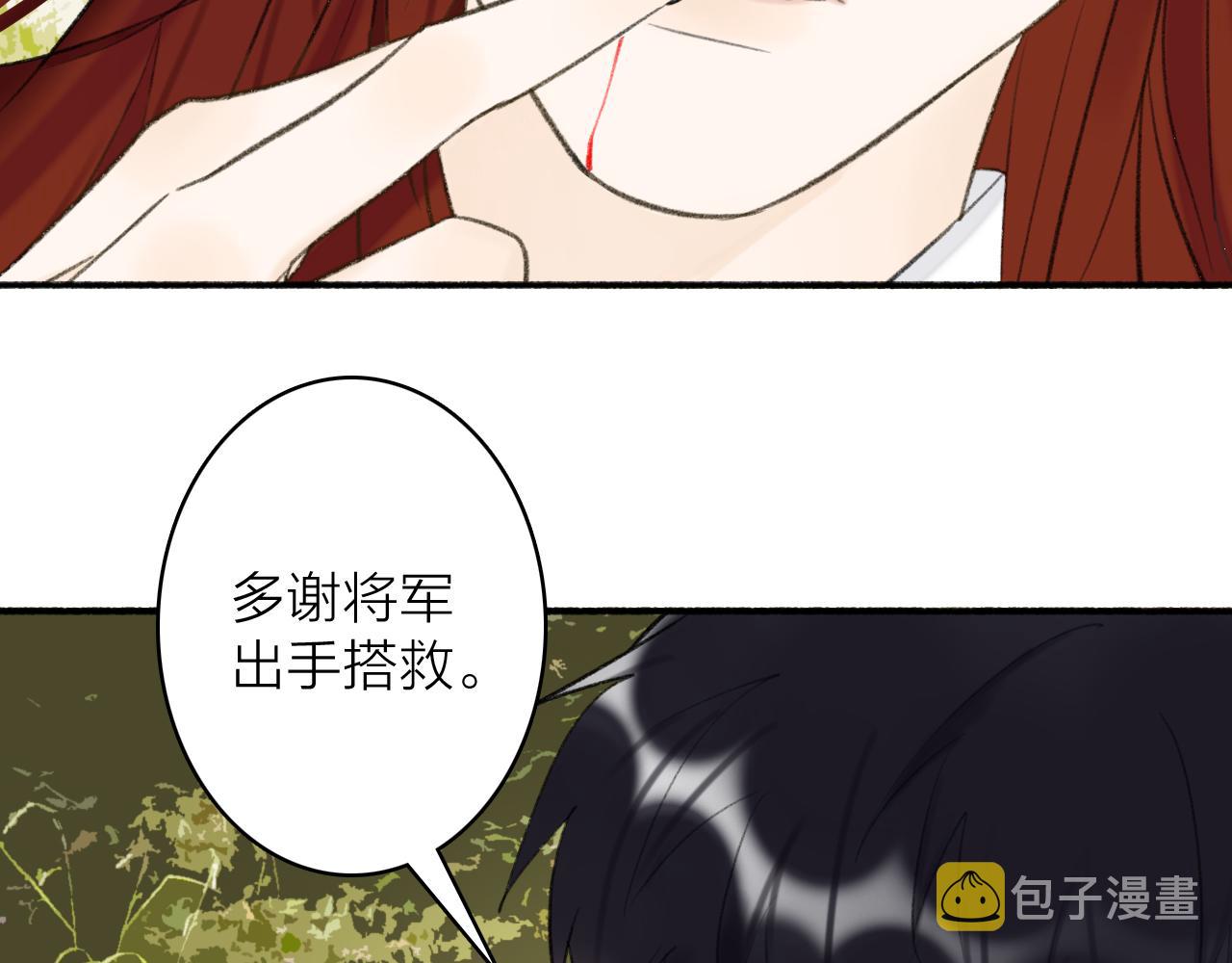 第39话 危机暂缓22