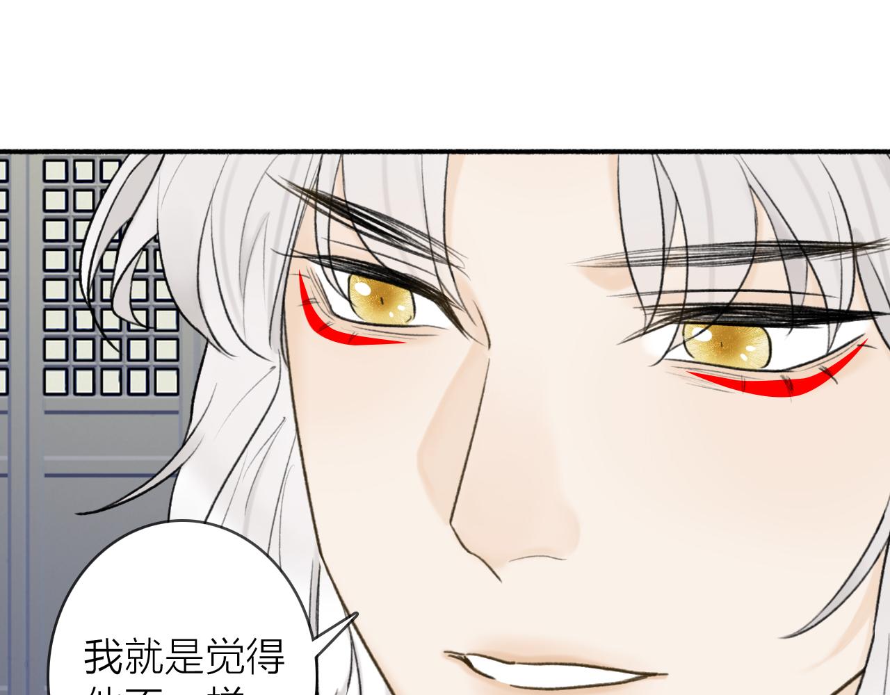 第51话 你是我心中的光25