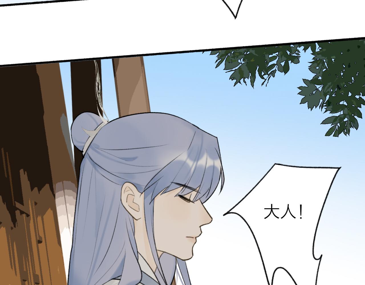 第57话 监察使的秘密27