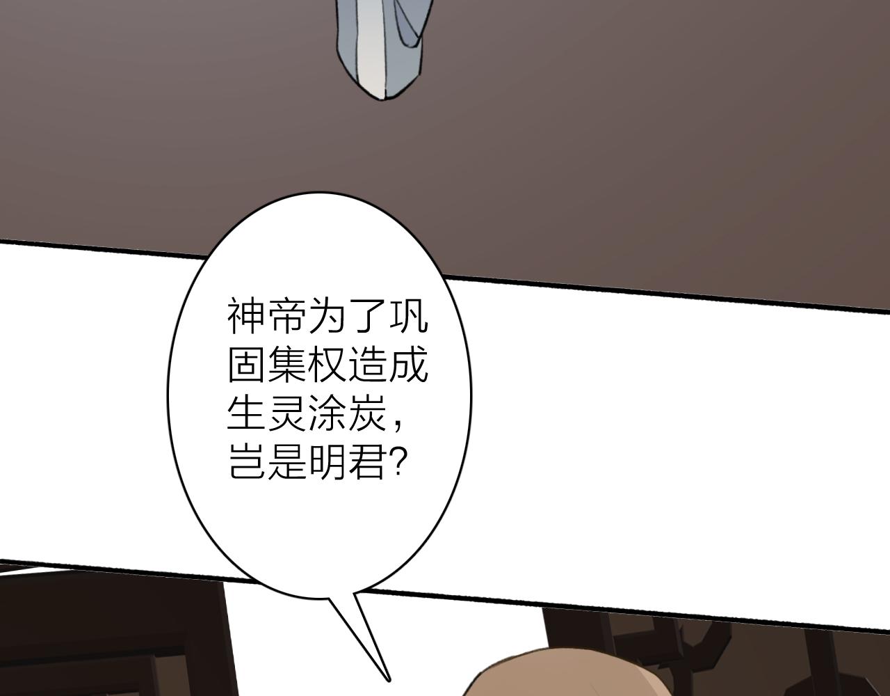 第59话 得知真相43