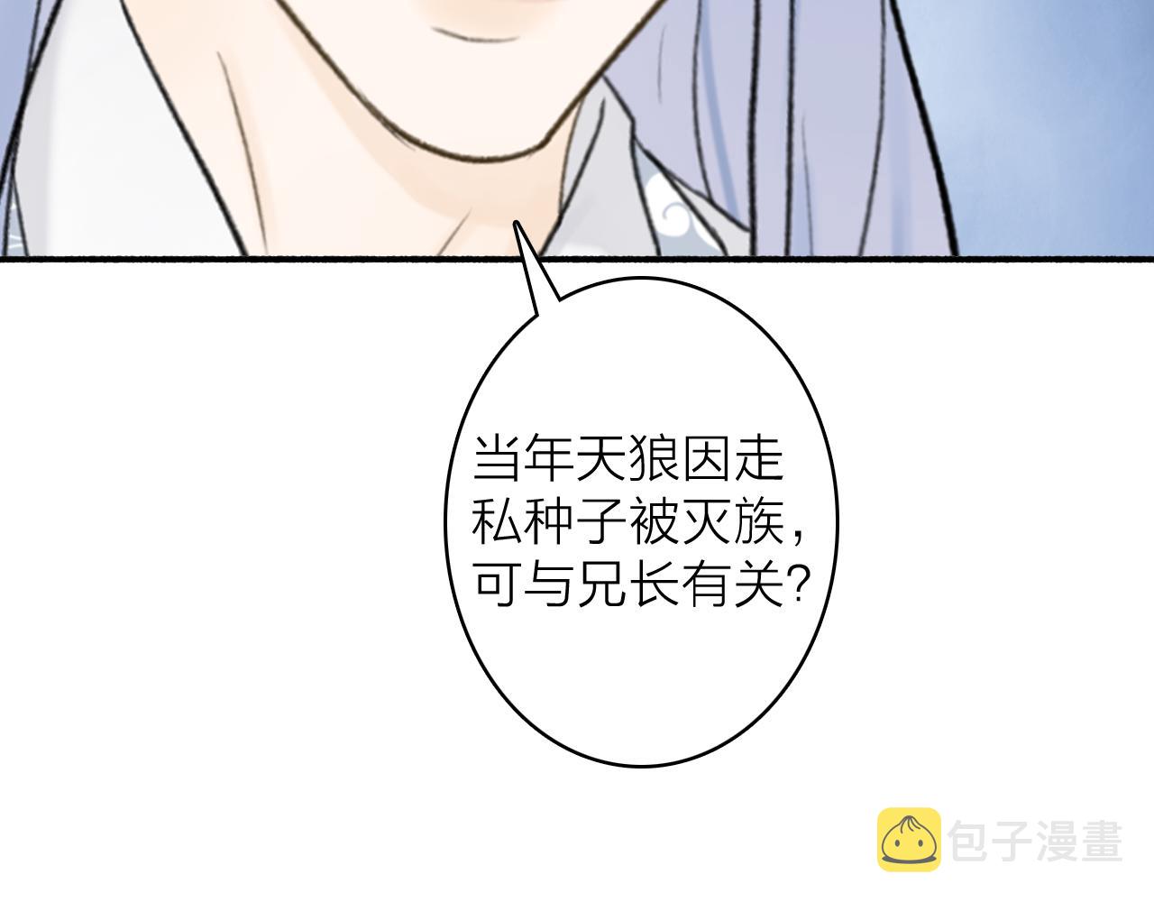 第64话 物是人非70