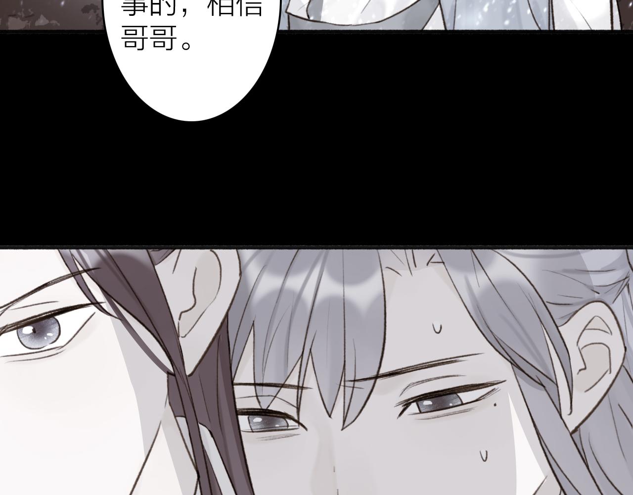 第66话 心口的秘密3