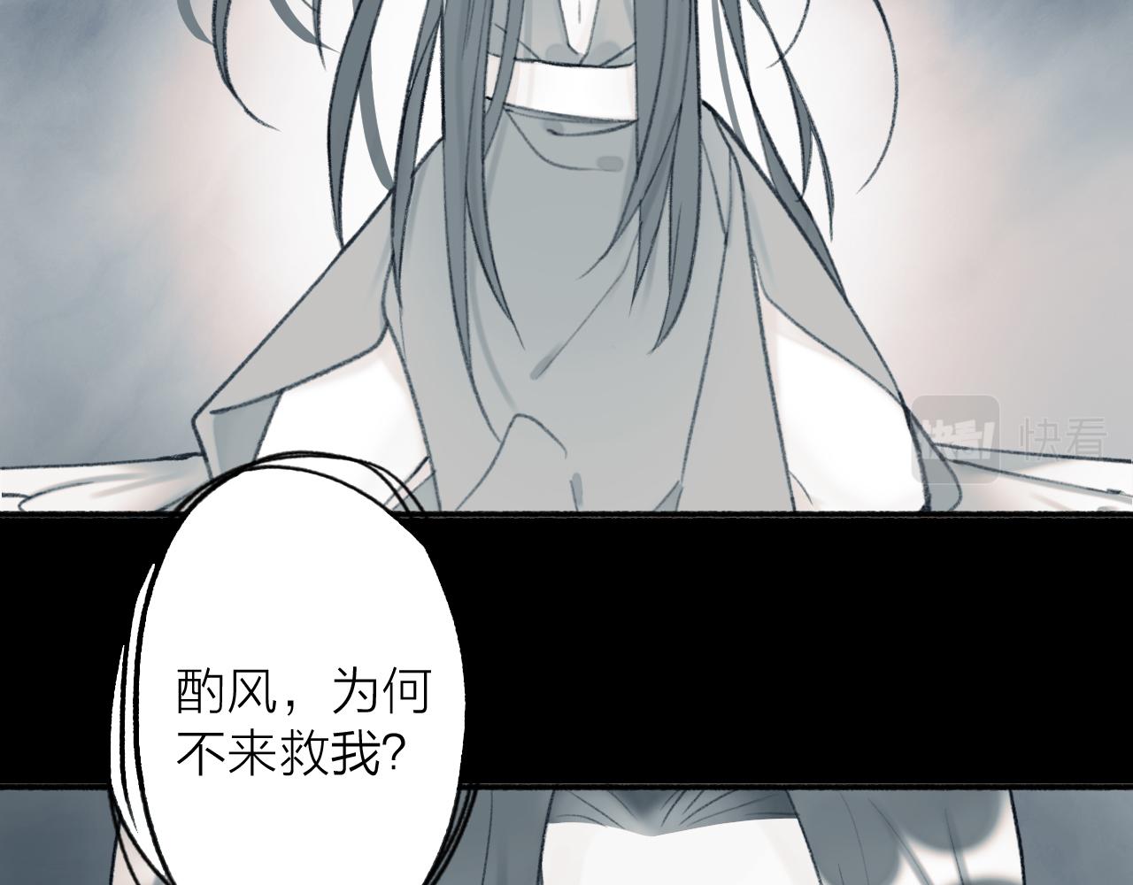 第47话 心酸酸56