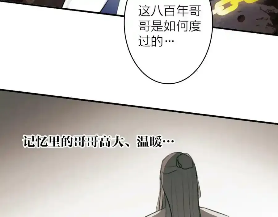 第63话 明珠蒙尘64
