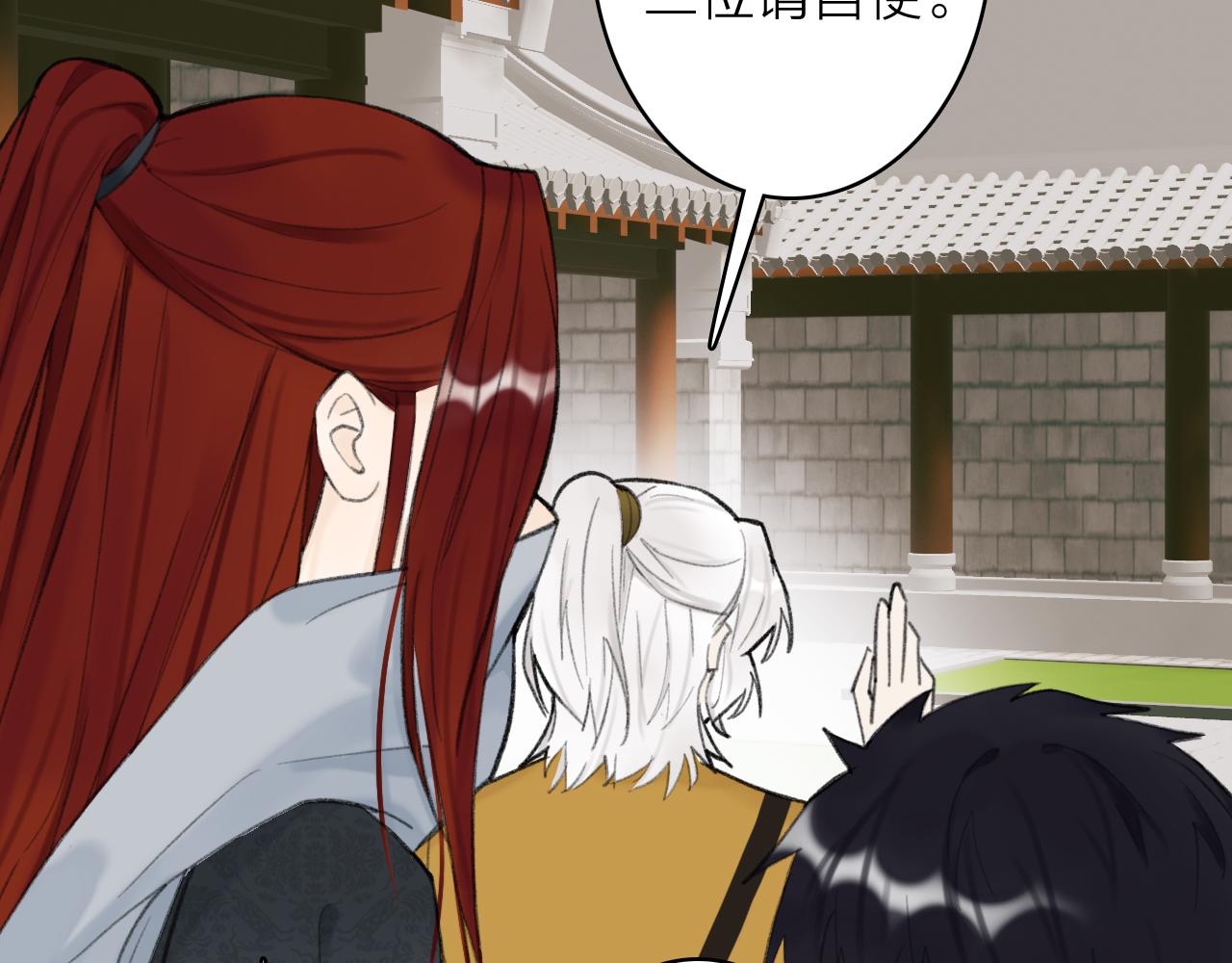 第35话 昆吾的手段33