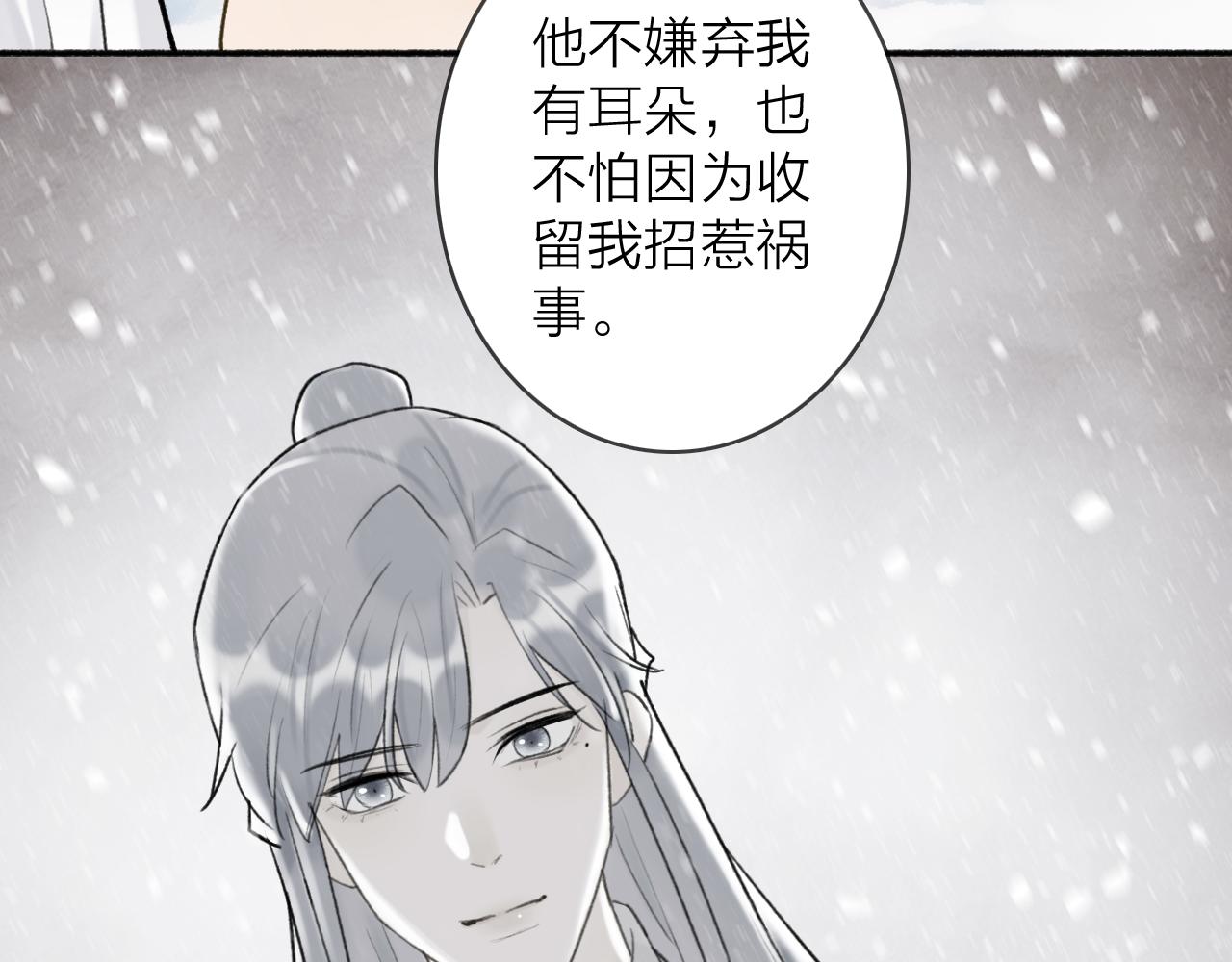 第51话 你是我心中的光29