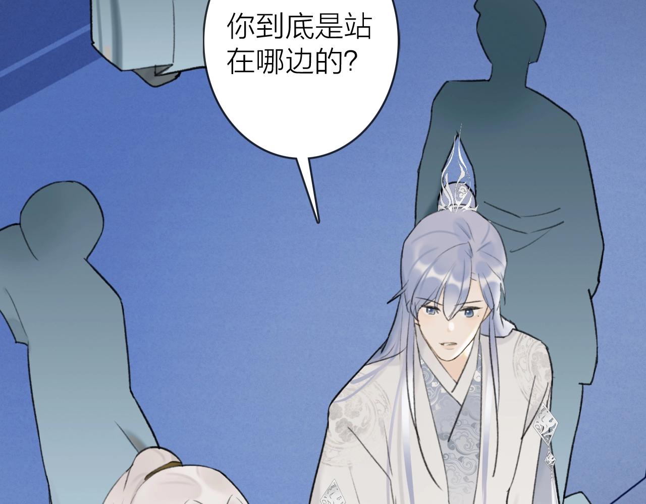 第52话 兑现诺言27