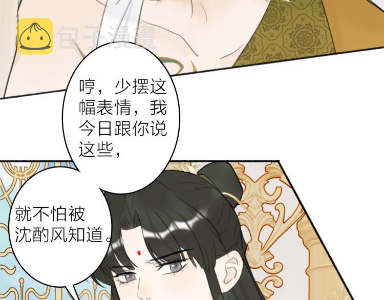 第13话 杀神54
